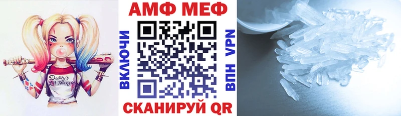 Амфетамин 98% Городец