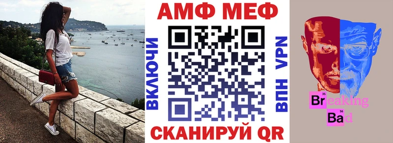 Амфетамин VHQ  Городец 
