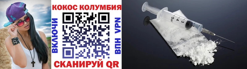 КОКАИН Боливия  где продают   Городец 