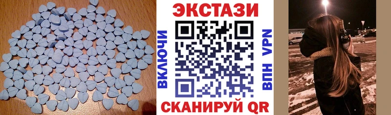 Экстази ешки  Городец 