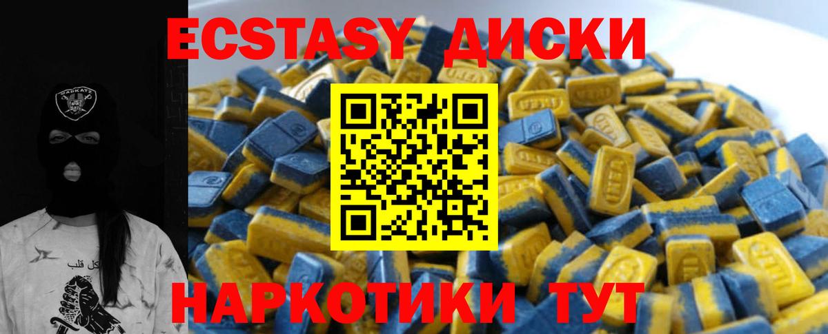 ГАШ  Городец  COCAIN  КЕТАМИН  Меф кристаллы  A-PVP СК кристаллы  Вход с VPN 