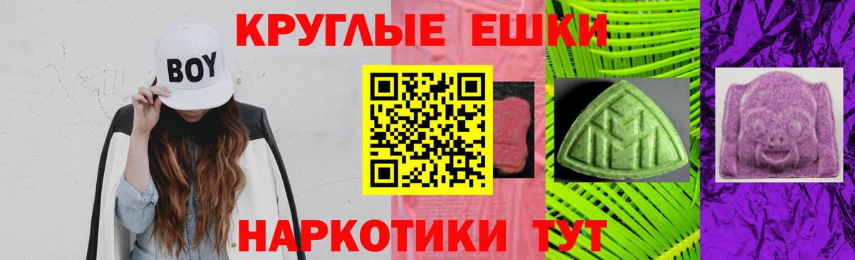 ЭКСТАЗИ VHQ Городец
