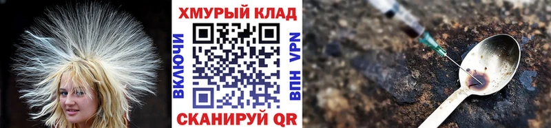 ГЕРОИН гречка  Городец 