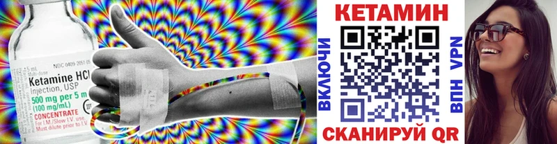 где купить наркоту  Городец  КЕТАМИН ketamine 