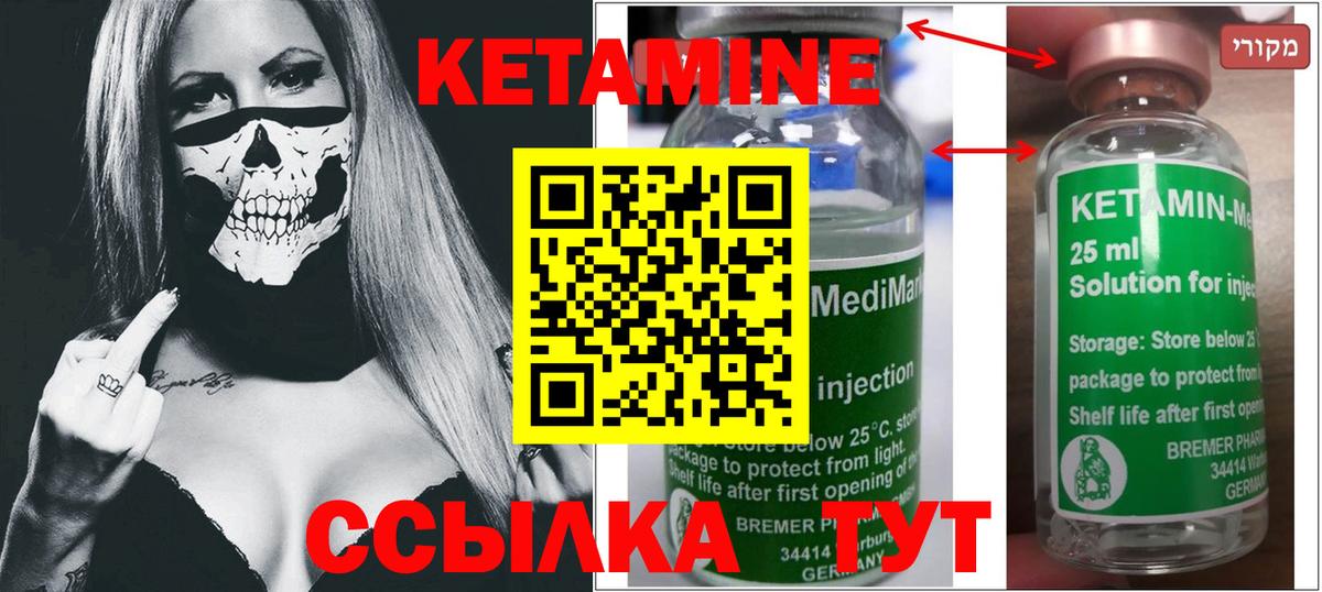 MDMA Городец