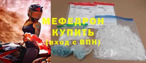 МДПВ Балахна