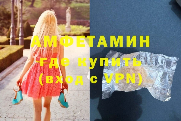 кристаллы Балабаново