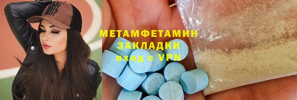 кристаллы Балабаново