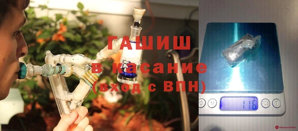 кристаллы Балабаново