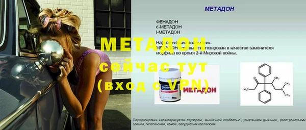 МДПВ Балахна