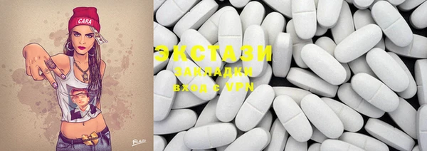 COCAINE Баксан