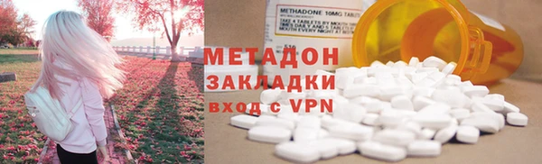 меф Белоозёрский