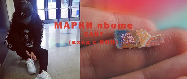 кристаллы Балабаново