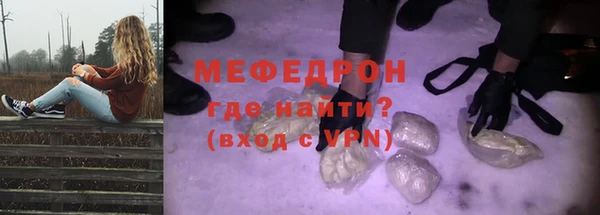 МДПВ Балахна