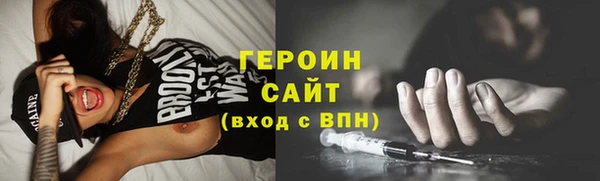 кристаллы Балабаново