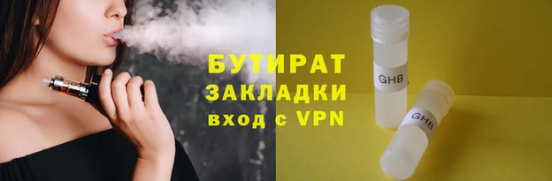 МДПВ Балахна