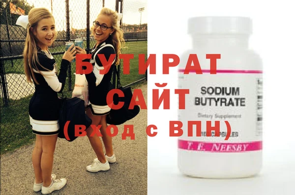 кристаллы Балабаново
