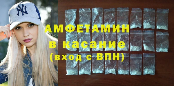 кристаллы Балабаново