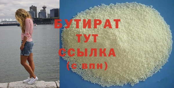 COCAINE Баксан