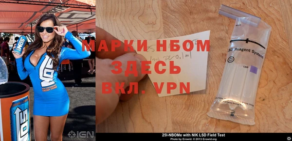 меф Белоозёрский