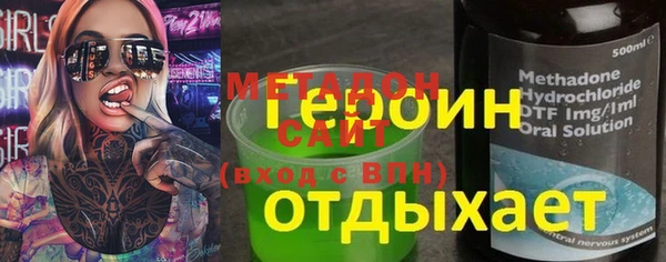кокаин перу Белокуриха