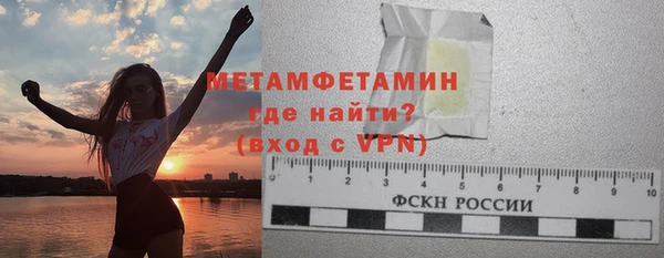 кристаллы Балабаново