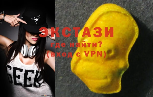 кристаллы Балабаново