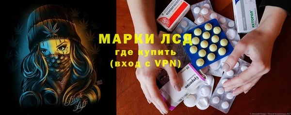 кристаллы Балабаново