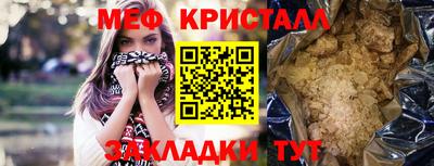 соль ск Бугуруслан