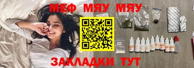 соль ск Бугуруслан