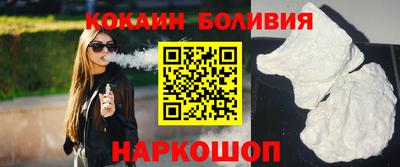 кокаин колумбия Будённовск