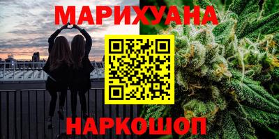 соль ск Бугуруслан