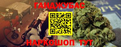 соль ск Бугуруслан