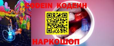 гашик Бузулук