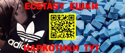 соль ск Бугуруслан