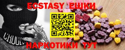 соль ск Бугуруслан