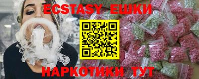 тгк Заволжье