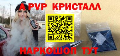 гашик Бузулук