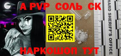 кокаин колумбия Будённовск