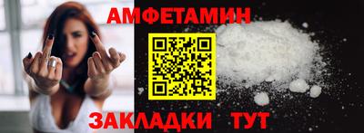 соль ск Бугуруслан