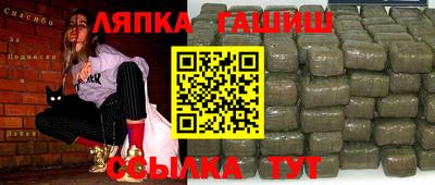 соль ск Бугуруслан