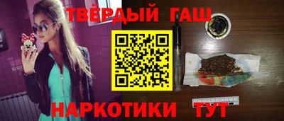 гашик Бузулук