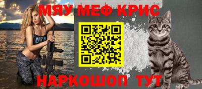 соль ск Бугуруслан