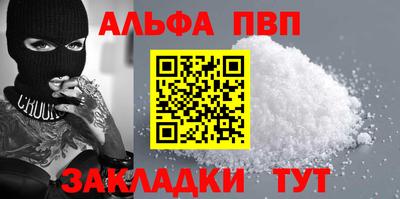 соль ск Бугуруслан