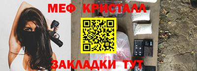 эйфоретик Заводоуковск