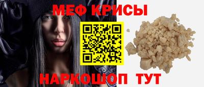 соль ск Бугуруслан