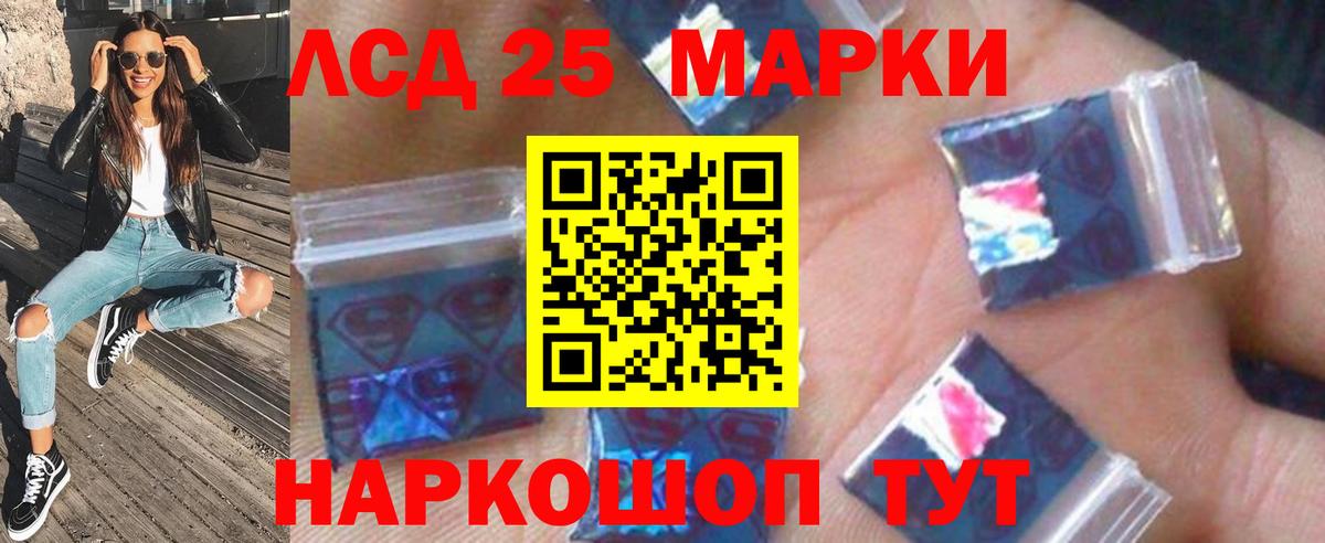 ЛСД экстази кислота Городец