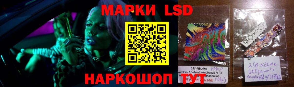 LSD-25 экстази  ЛСД экстази кислота  Вход с VPN  Городец  Лсд 25 экстази ecstasy 