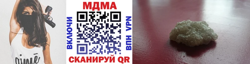 закладки  Городец  MDMA молли 