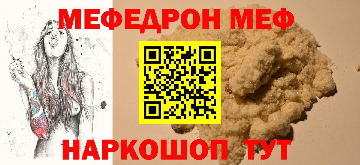 МЯУ-МЯУ мяу мяу  Вход с VPN  Меф  МЯУ-МЯУ мяу мяу  Городец 